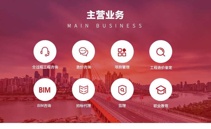 BOB·体育(中国)官方网站云南分公司主营业务